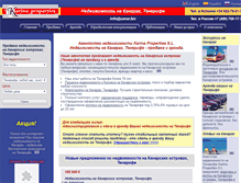 Tablet Screenshot of isla.ru
